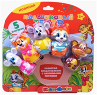 Пальчиковый театр 