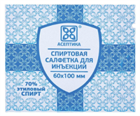 Салфетки спиртовые для инъекций Асептика 60x100 мм (100 штук в упаковке) 0283095725