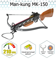 Арбалет рекурсивный Man Kung - MK 150A1R (приклад - дерево, 2 стрелы) 027527