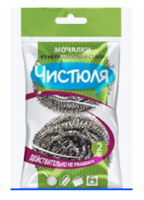 Губка Чистюля, Нержавеющая сталь, 2 шт. 0280261