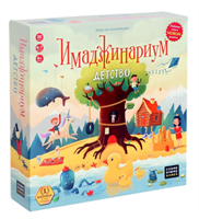 Настольная игра «Имаджинариум. Детство» 026855