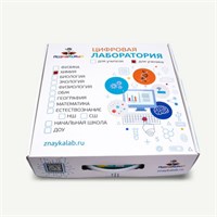 Цифровая лаборатория Познайкино по химии для ученика p0JkzVppiDig0OxrtlhE90