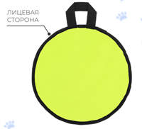 Ледянка Snow Cat, d=30 см, толщина 2 см, цвет МИКС 02830962950