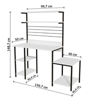 Стол письменный с полками 140х50х150 см aBWUKw2qhnBNel7buEkj01