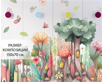 Наклейки на стену - лужайка грибов 02830184