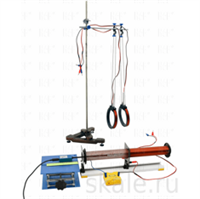 Набор демонстрационный по магнитному полю кольцевых токов 0280549