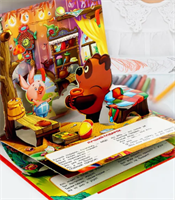 Детская книжка панорамка Б Заходер Песенки Винни в садик 0283095624