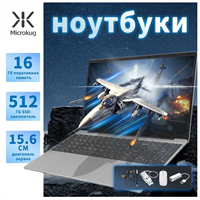 Ноутбук N5095 16GB+512GB Ноутбук 15.6