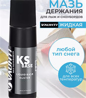 Мазь держания грунтовая жидкая AtXIMXYmjFEHDPhiOCTLD3