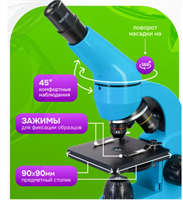 Микроскоп Levenhuk Rainbow 50L NS3FVCDugPRTauv6Xd7KR3