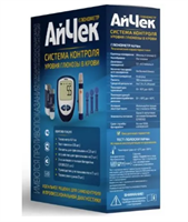 Глюкометр айчек с принадлежностями/стартовый набор YU73Xi37iOl2Gu0OW1myO2