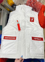 Жилет белый утепленный ДВИЖЕНИЕ ПЕРВЫЕ JB2FqsQujtDDd8aFOCgEf2