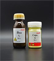 Набор № 8 ОС Галогены 0283096601159