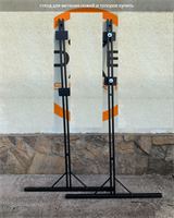 Стойки для стенда 66xit5hWjeMIe4Qgbl51m3