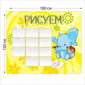 Рисуем стенд размер 1800 х 1500 пластик 3 мм 03411