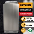 Электросушитель для рук Puff-8899 хром 1401.380 - фото 115136 Электросушитель для рук Puff-8899 хром 1401.380 - фото 115136