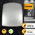 Электросушитель для рук Puff-8820С светлый хром 1401.308С - фото 115224 Электросушитель для рук Puff-8820С светлый хром 1401.308С - фото 115224