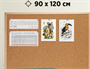 Доска пробковая 90*120см jUqeb0I8jfRhGBBTDfcge2 - фото 1399335