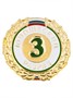 Знак - 3-й юношеский разряд 025918 - фото 1405313