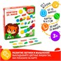 Развивающая игра «Повтори за мной» с деревянными вложениями 0282689 - фото 1408262