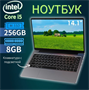 FLUX core i5 Ноутбук 14.1", Intel Core i5-4200U 02830962693 - фото 1408886