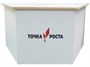 СТОЛ УЧИТЕЛЯ ТОЧКА РОСТА 02830847 - фото 1409066 СТОЛ УЧИТЕЛЯ ТОЧКА РОСТА 02830847 - фото 1409066