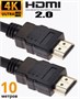 Кабель HDMI 2.0 4K 60Hz провод с фильтром 10 метров 0281598 - фото 1409221