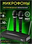Беспроводная микрофонная система RITMIX RWM-210 0281420 - фото 1409235
