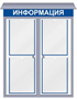 Уличный стенд для объявлений PCviiECCiKhfWVolKbRfW1 - фото 1409540