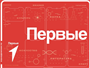 Стенд Движение первых 2025 - прямые углы, срез по косой CVtkpzEBjjFFdcl69aWvD3 - фото 1409580