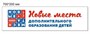 СТЕНД НОВЫЕ МЕСТА ДОПОЛНИТЕЛЬНОГО ОБРАЗОВАНИЯ РАЗМЕР 700 Х 200 ПЛАСТИК 3 ММ 0280649 - фото 1409614