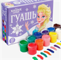 Гуашь 12 цветов по 10 мл, «Холодное сердце SesbAKgvitkXtMLVUWt7m1 - фото 1409651