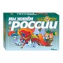 Настольная игра-викторина "Твой кругозор: Мы живём в России" 0280965 - фото 1409746