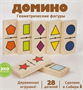 Домино «Геометрические фигуры», 28 деталей 0282889 - фото 1409782