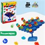 Настольная игра на равновесие и координацию «Балансинг мини», 48 фишек 0281430 - фото 1409935