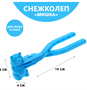 Снежколеп-песколеп «Мишка», цвета МИКС 02830962939 - фото 1409975