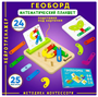 Головоломка из дерева «Алфавит» 02829785 - фото 1409986