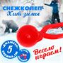 Снежколеп-песколеп «Колобок», d=5 см, цвет Микс 02830962940 - фото 1410107