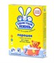 Стиральный порошок "Ушастый нянь", для детского белья, 400 г 0280051 - фото 1411560