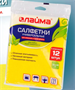 Салфетки для уборки Spros&prise, жёлтый, 30х38 см см, 12 шт. 0280013 - фото 1411719
