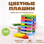 Плашки цветные, 28 элементов 0283096187 - фото 1411807