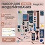 Набор для моделирования Ардуино (Arduino MEGA 2560) Mega Kit 0281342 - фото 1411918