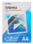 Пленка Aceline Laminating Film wSbB1yLDgBXy1m6YPsXZ62 - фото 1412325