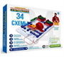 Электронный конструктор «34 схемы» 026071 - фото 1412782