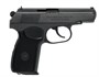 Макет 9-мм пистолета Макарова ПМ (ММГ) 2v2Ht31xjpXlqZFm4EfHY3 - фото 1412867