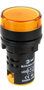 Лампа ЭРА AD22DS(LED)матрица d22мм, желтый, 230В 02830962575 - фото 1413349