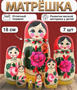 Матрешка деревянная Традиционная 7 мест 18 см Hq4sbuWWhqU7Jo96ZE3au1