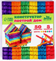Конструктор «Построй дом», цветные палочки 027236
