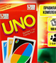 УНО Игра настольная карточная 0283095967
