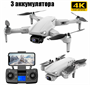 Квадрокоптер L900 PRO Drone 4K GPS Professional /3 аккумулятора vMIFKFHnjYDHoVu6lo4K23